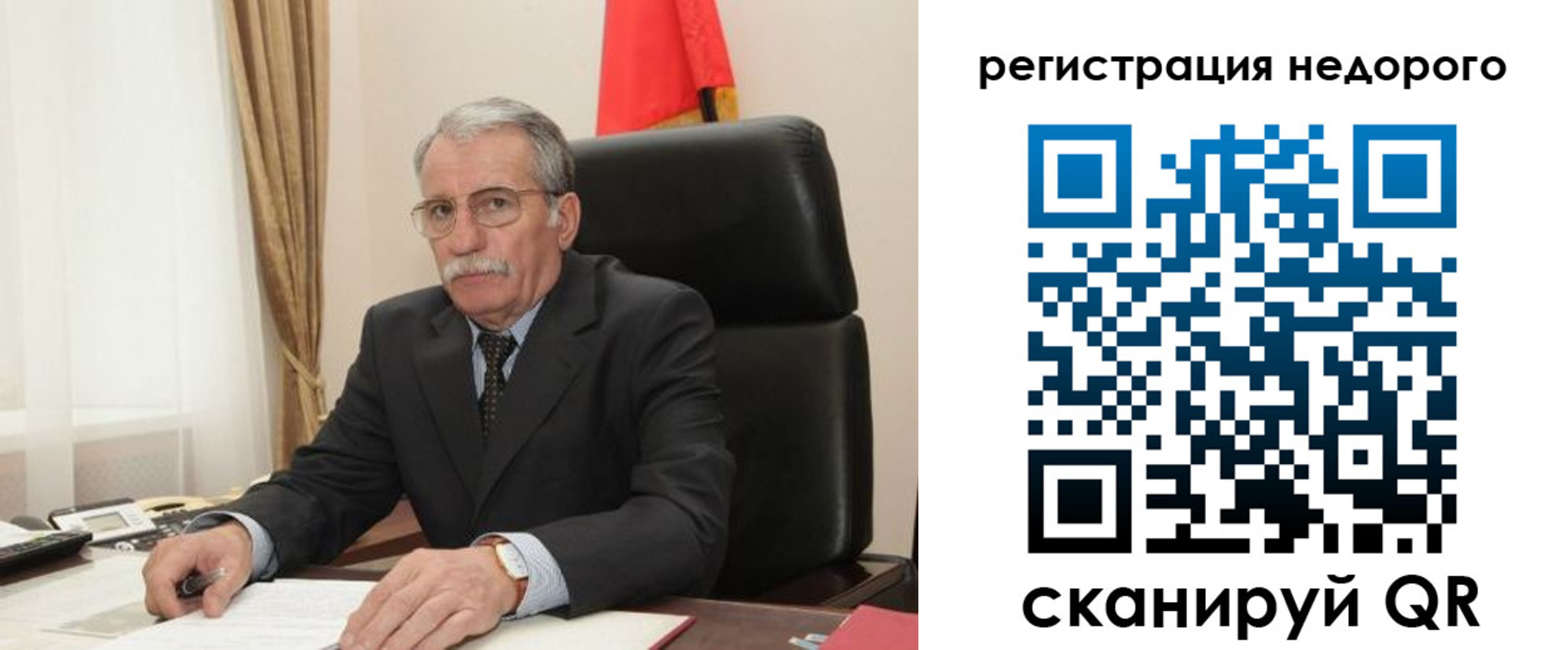 прописка законно в Партизанске