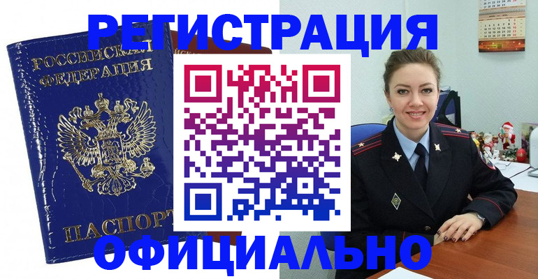 регистрация для дет. сада в Партизанске