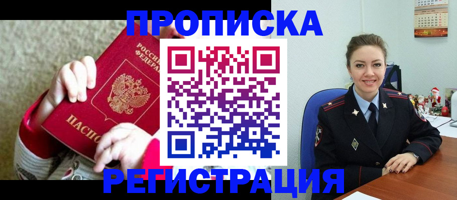 форма 3 в Партизанске